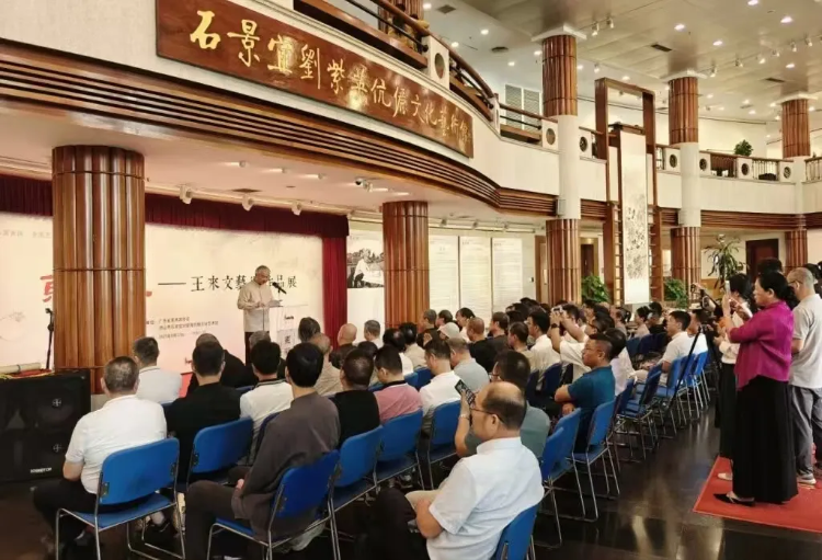 八面来风全国艺术名家系列邀请展·东南风——王来文艺术作品展