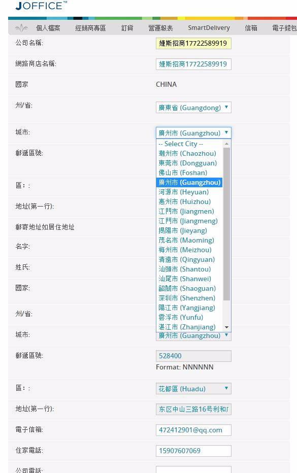 婕斯悉尼奖励旅游记事！婕斯事业：给您一个健康美丽财富心灵自由的机会