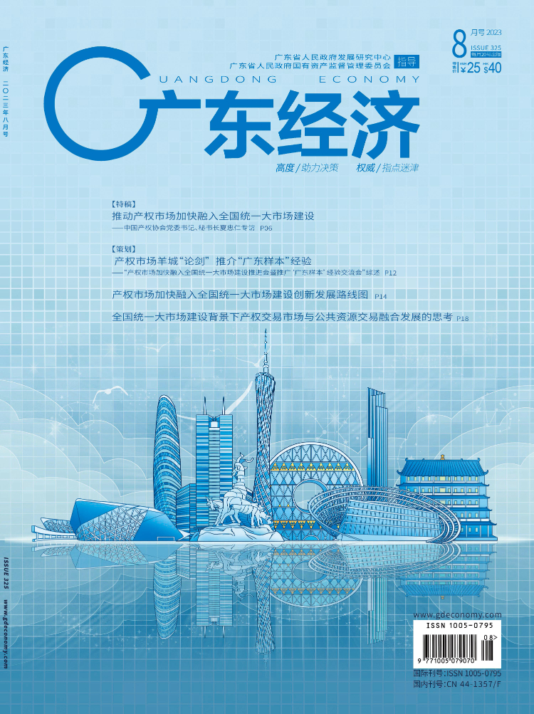 豪气凌霄唱大风 ——李长松山水画蠡评