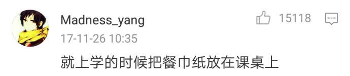 花样百出的强行炫富太好笑了！我真正服的只有最后一个