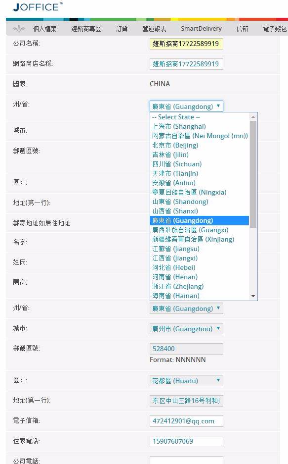 婕斯悉尼奖励旅游记事！婕斯事业：给您一个健康美丽财富心灵自由的机会