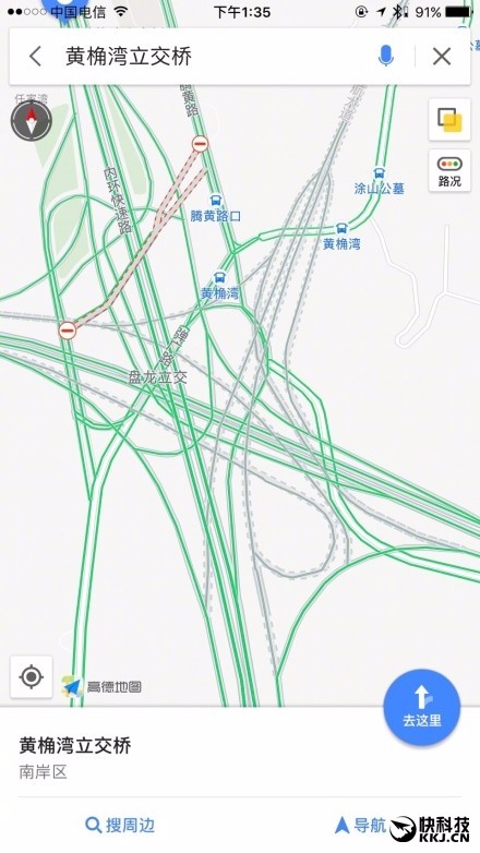 重庆5层15匝道8方向立交桥完工 网友：连导航也懵圈了
