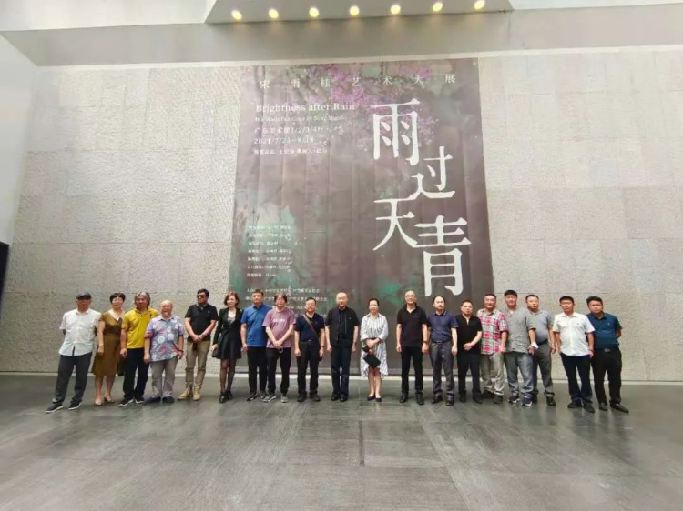 雨过天青——宋雨桂艺术大展今日在广东美术馆隆重启航