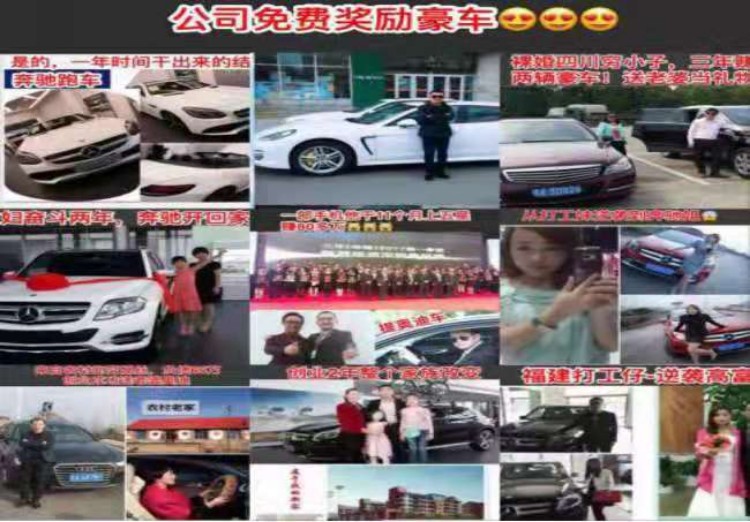 加入公司，一部手机通过互联网简简单单创业，开开心心过好每一天，