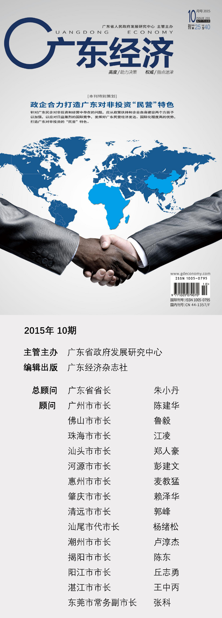 王永的笔墨世界:画为心迹,言为心声 王永的笔墨世界:画为心迹,言为心声