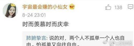 从来没有谈过恋爱是种什么体验？  