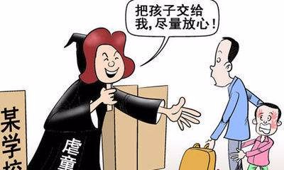 北京一幼儿园教师被指“打孩子” 涉事教师已停职