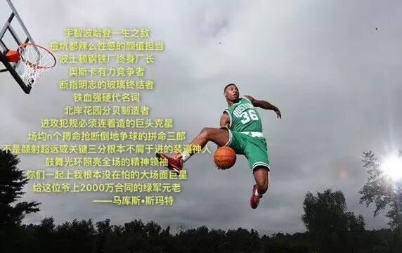 绿军众将图文详解