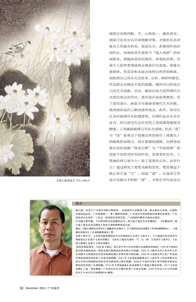 符号语言与情感表达