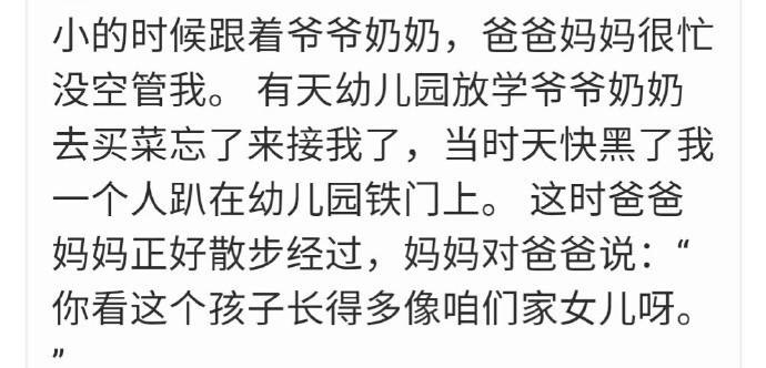 什么时候觉得你妈不是亲妈，妈妈都这么皮的嘛 ​，笑死我了哈哈哈