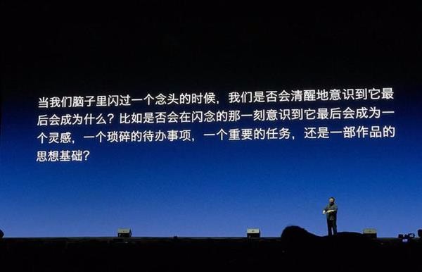 锤子靠坚果Pro打翻身仗：让生产力特性被更多人用过?