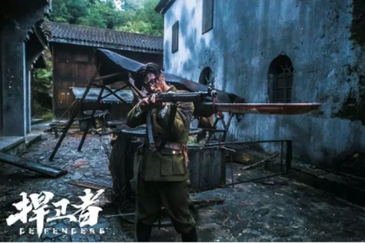 《捍卫者》 今日首映，让敌寇见识中华民族捍卫者的传奇和深深的民族情怀