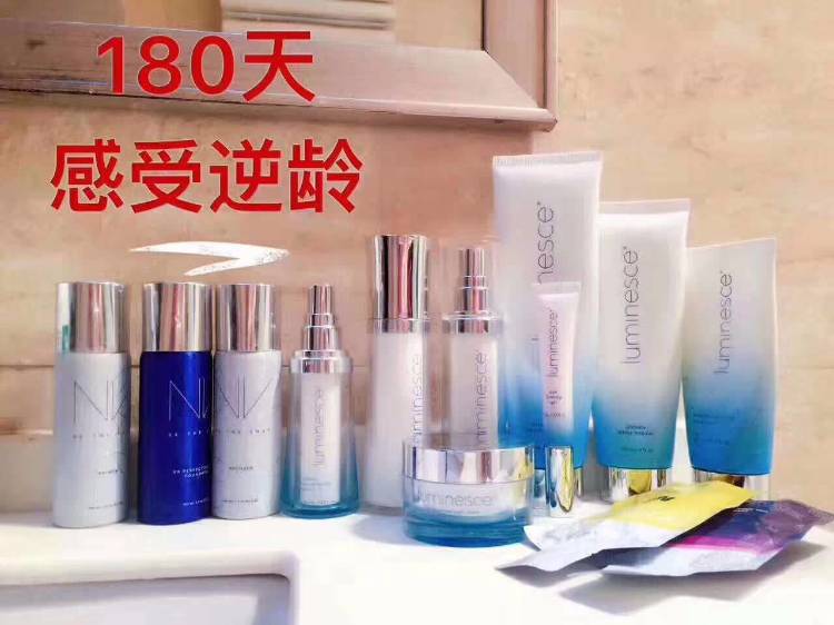 婕斯悉尼奖励旅游记事！婕斯事业：给您一个健康美丽财富心灵自由的机会