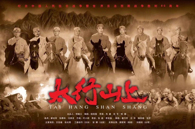 这一刻，我们都是历史的捍卫者！！！