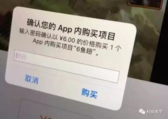 苹果让步？或取消30%的"苹果税"