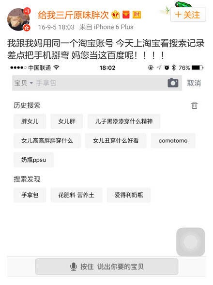 什么时候觉得你妈不是亲妈，妈妈都这么皮的嘛 ​，笑死我了哈哈哈