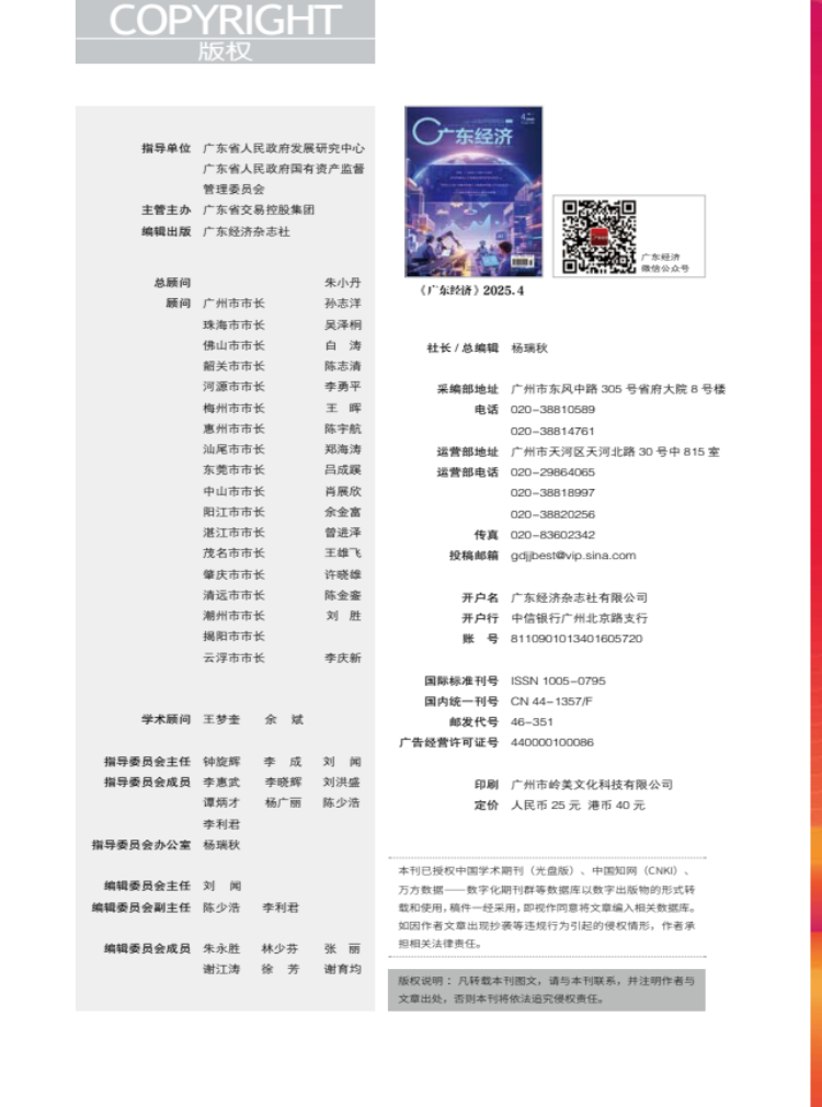 淳厚而幽独——刘杰画风刍议