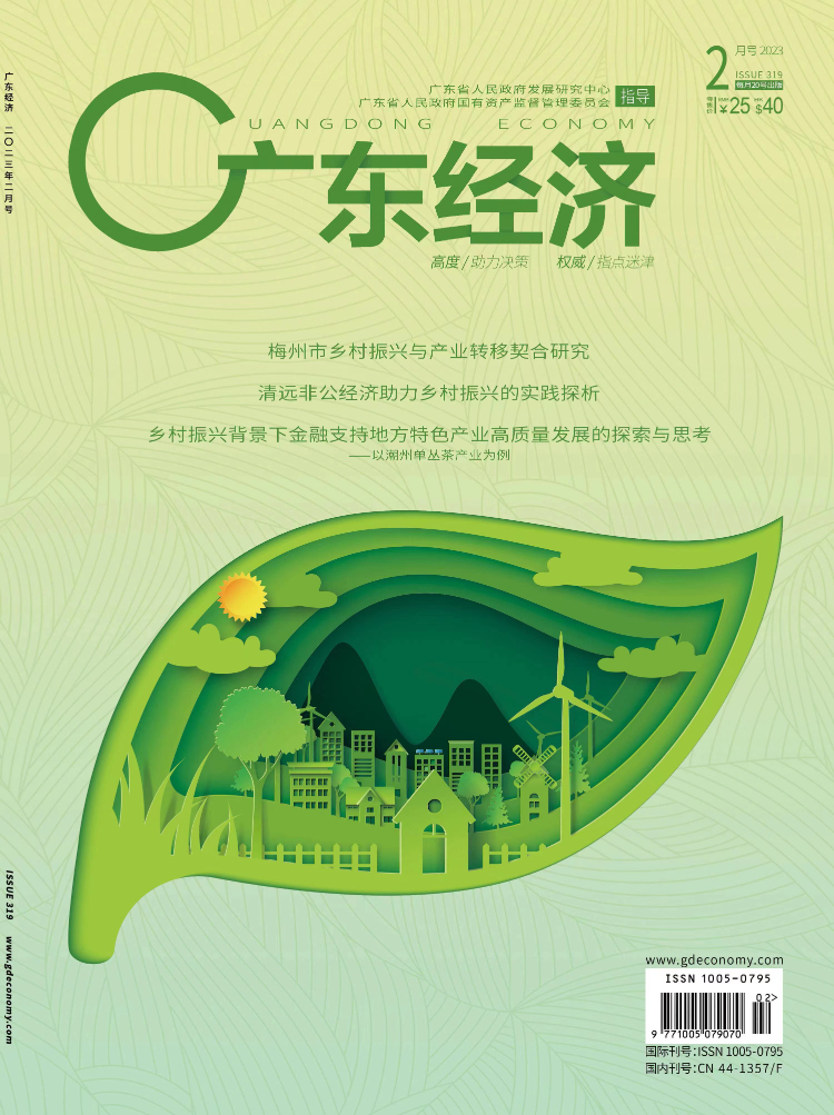 回归自然与超越传统——许钦松的山水画