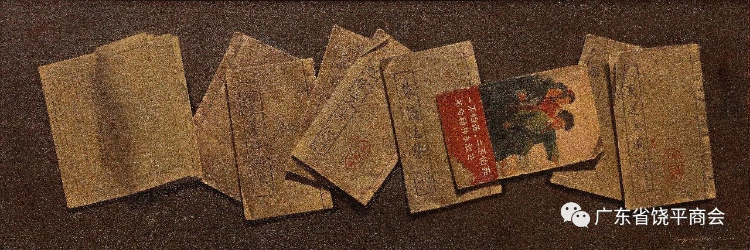 缅怀革命先烈 弘扬苏区革命精神 "茂芝会议"召开92周年美术展在潮州举行