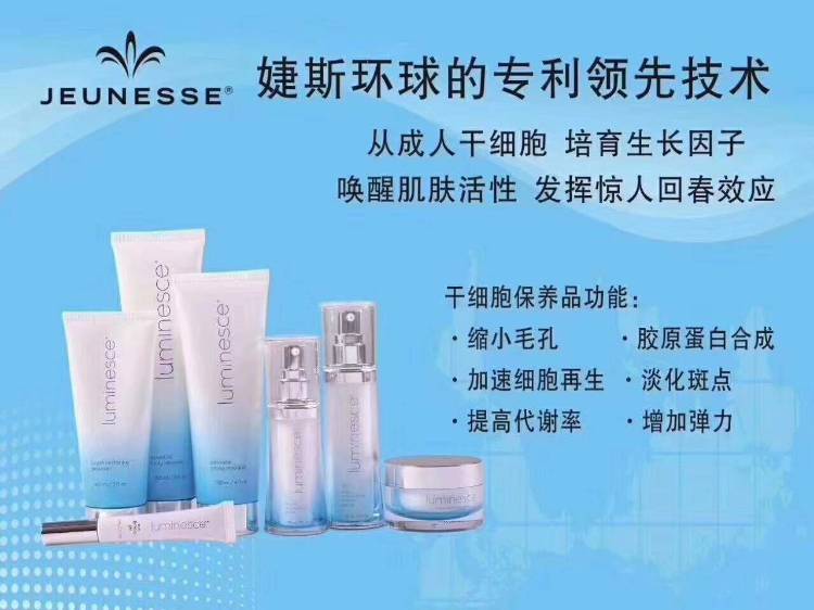 婕斯悉尼奖励旅游记事！婕斯事业：给您一个健康美丽财富心灵自由的机会