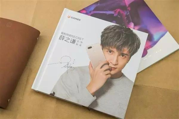 金立S10 特殊定制版一共717台，不到一分钟