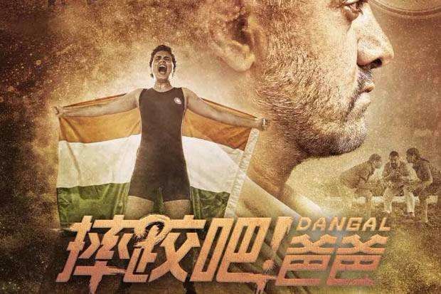 《摔跤吧！爸爸》走红 印度片进中国要过几关