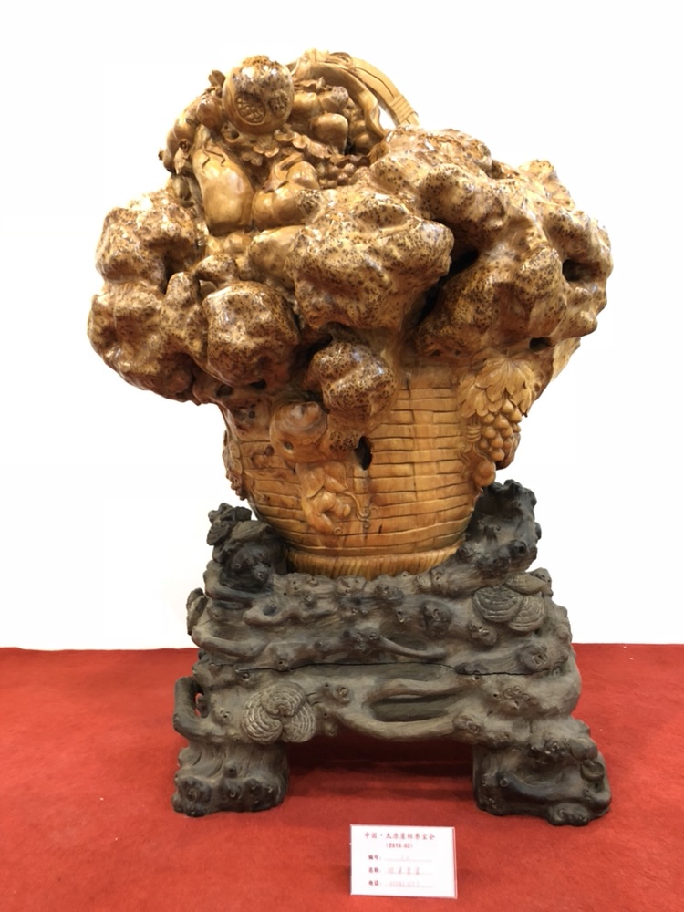 山西赛宝会 I 精品抢先看