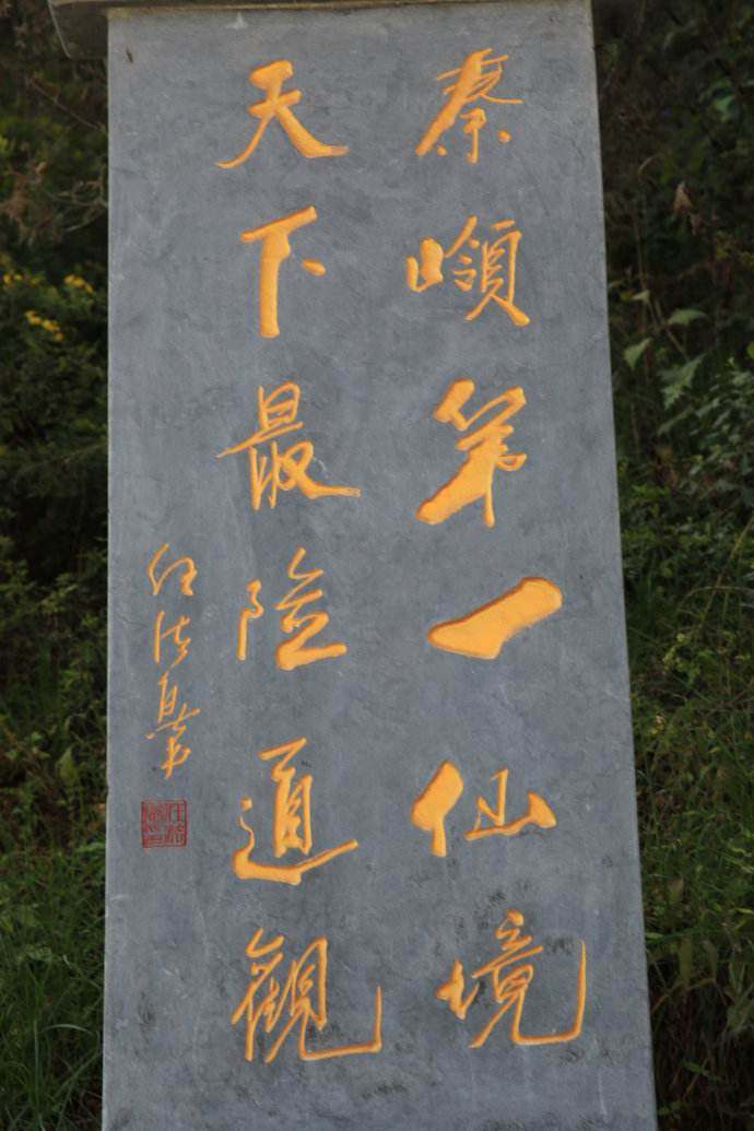 一塔、一僧、一道海拔2000余米不足6平方米的庙