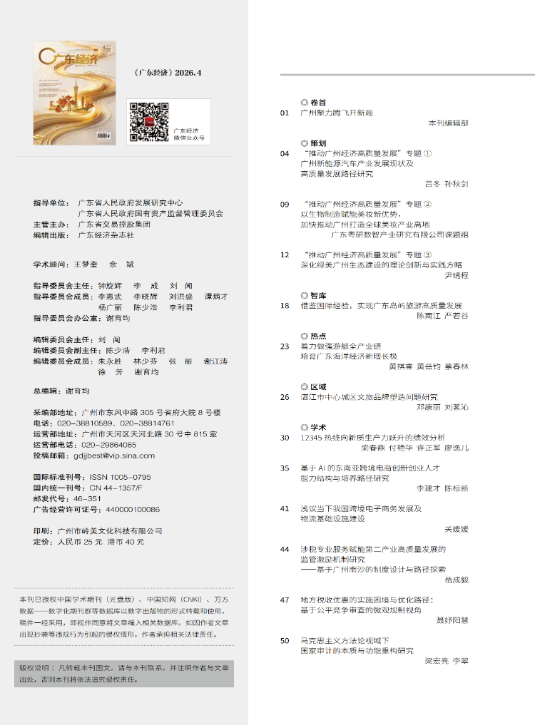 在“想象秩序、符号秩序” 与“真实秩序”中行走一一林圣元作品的艺术意味