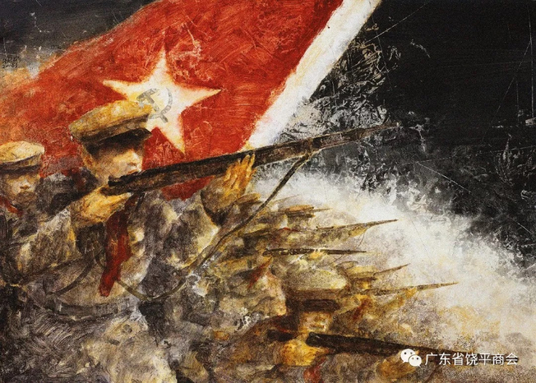 缅怀革命先烈 弘扬苏区革命精神 "茂芝会议"召开92周年美术作品展在穗举行