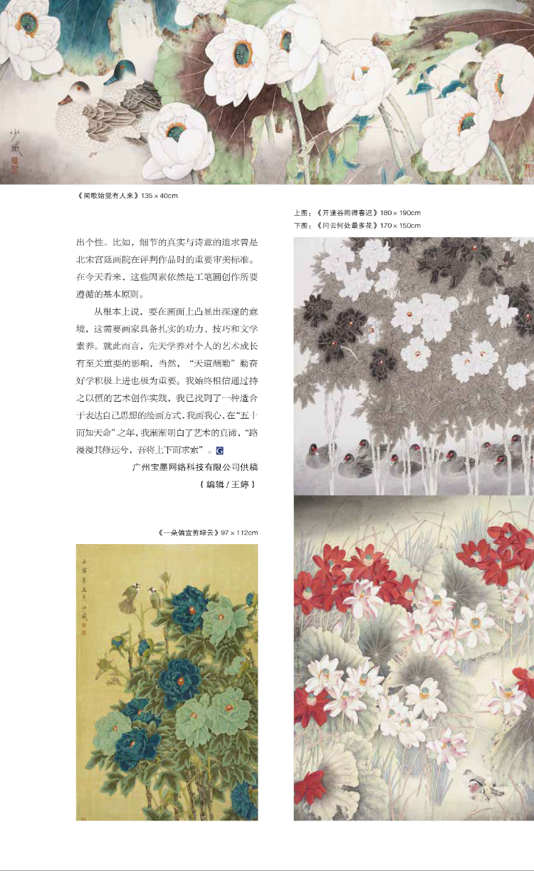 符号语言与情感表达