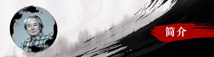 汲古开新——刘玉泉的写意花鸟创作