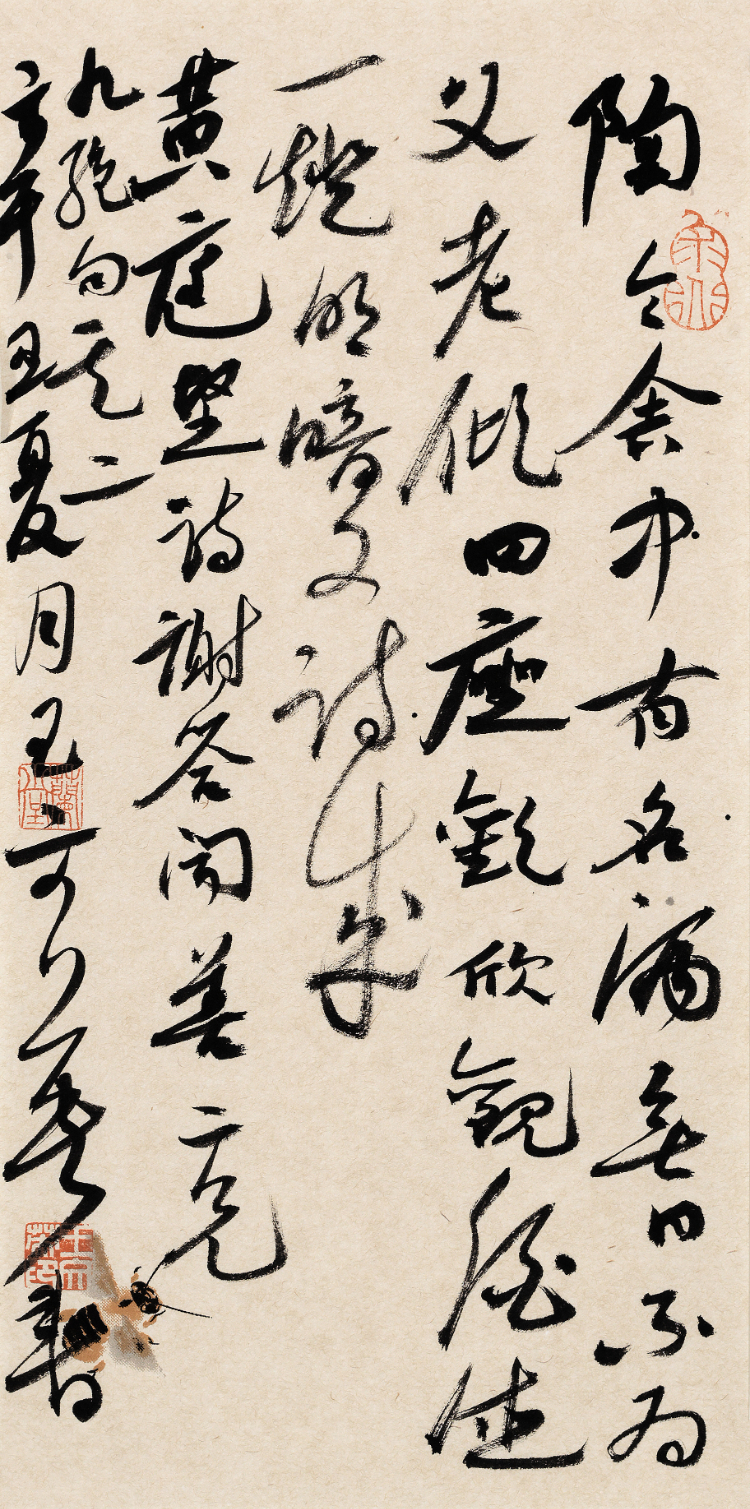 水墨里的王文英