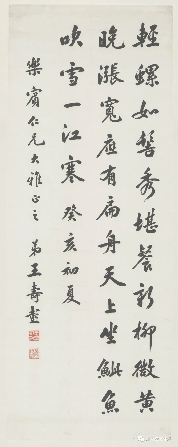 《明清状元书画巡展》——广东站