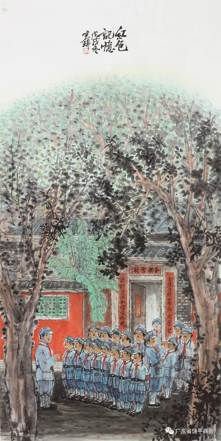 缅怀革命先烈 弘扬苏区革命精神 "茂芝会议"召开92周年美术作品展在穗举行