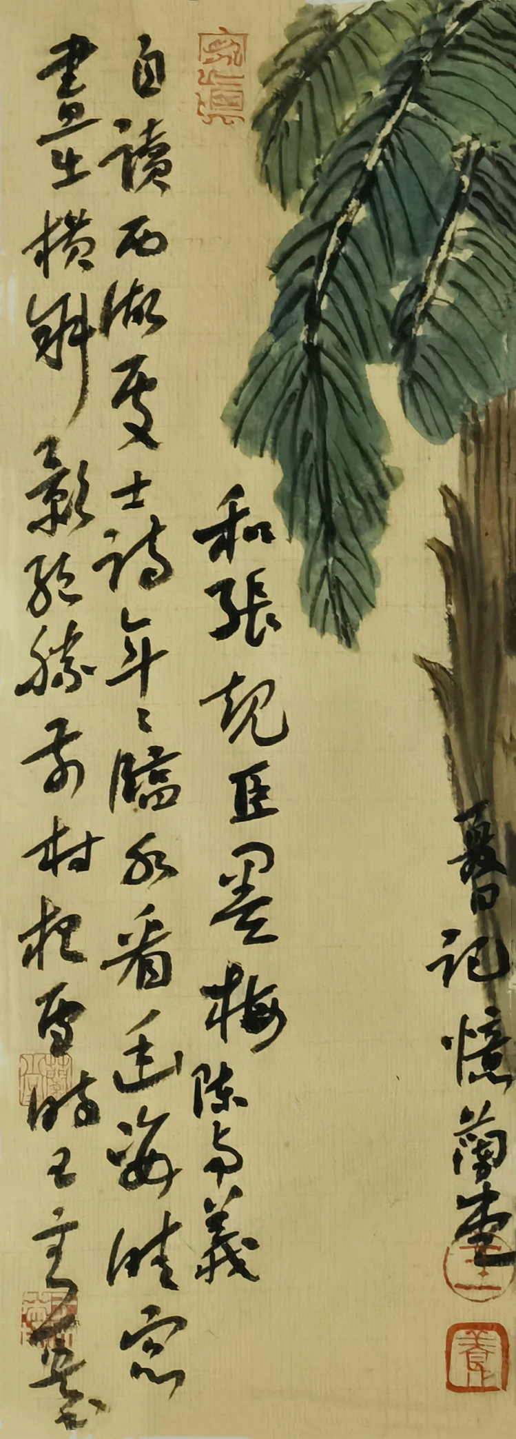 水墨里的王文英