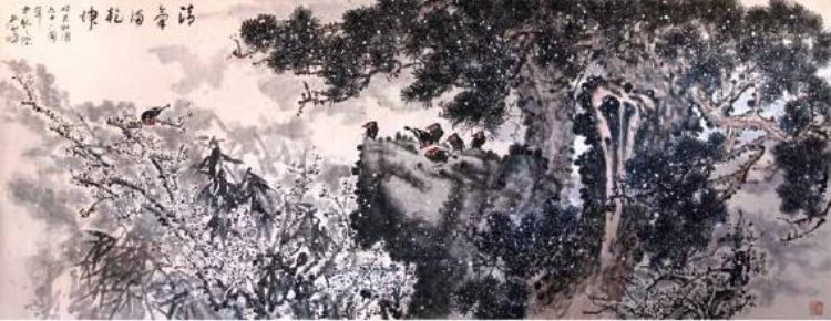 孙和平论中国大写意画 孙和平论中国大写意画