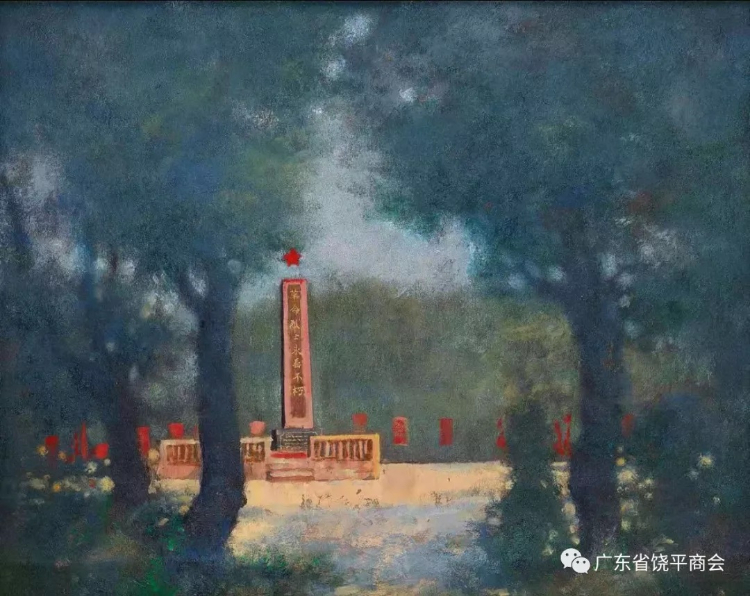 缅怀革命先烈 弘扬苏区革命精神 "茂芝会议"召开92周年美术作品展在穗举行