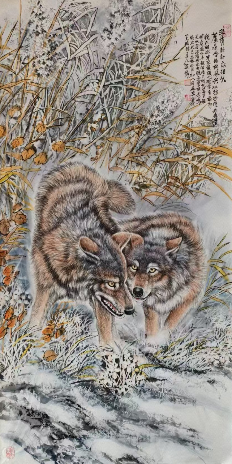 不惑人生 与狼共舞