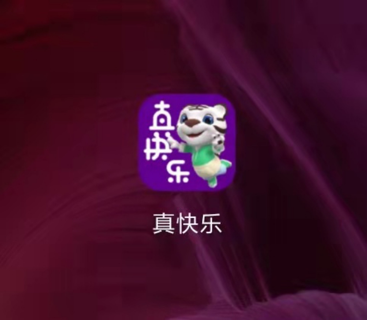 黄光裕归来,国美改名“真快乐”,已完成品牌域名收购 黄光裕归来,国美改名“真快乐”,已完成品牌域名收购