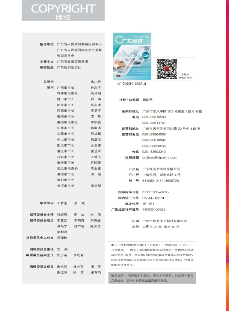 十里松涛 百亩荷香——读马锋辉画作有感