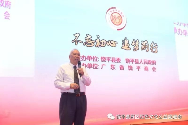 缅怀革命先烈 弘扬苏区革命精神：“茂芝会议”92届美术作品展隆重开幕