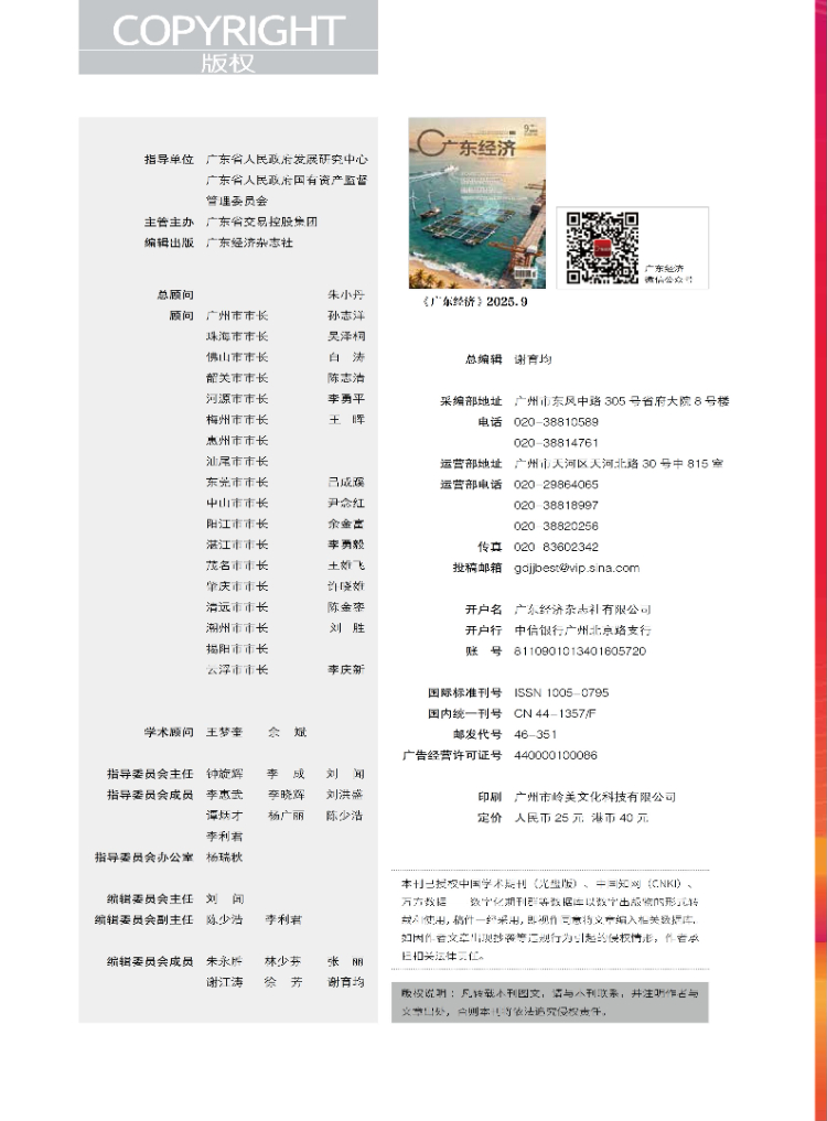 让绘画在原乡中行走