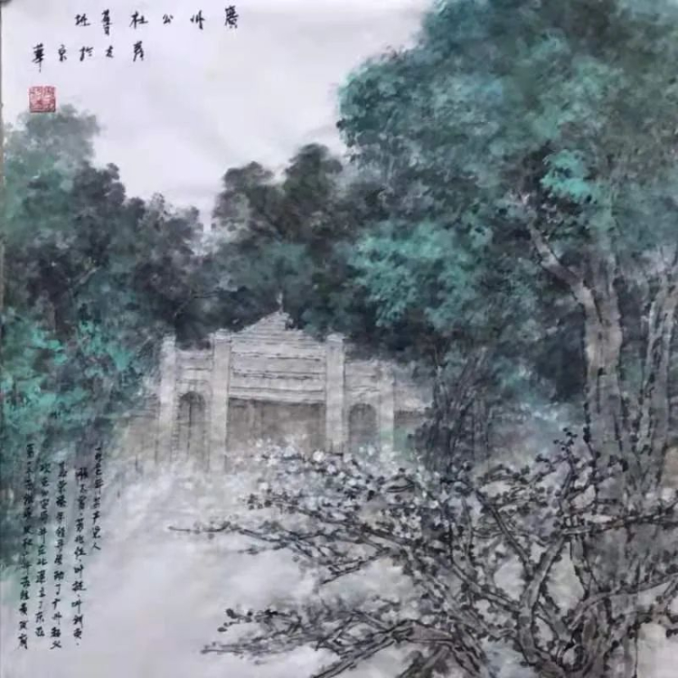 缅怀革命先烈 弘扬苏区革命精神-纪念“茂芝会议”95周年美术作品线上展