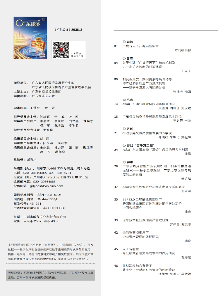 笔与墨会，意深笔透一一品读王易霓国画的“士气”之美