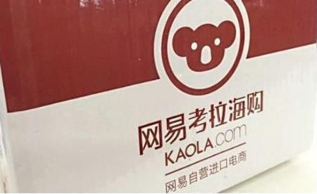 ​20亿美元！阿里“动物园”收了网易考拉，官网域名为kaola.com