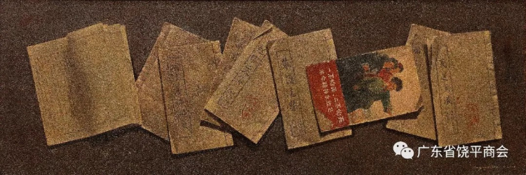 缅怀革命先烈 弘扬苏区革命精神 "茂芝会议"召开92周年美术作品展在穗举行