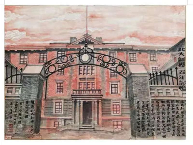 昔日红色苏区 今日投资热土——庆祝中国共产党成立 100 周年美术作品展 昔日红色苏区 今日投资热土——庆祝中国共产党成立 100 周年美术作品展