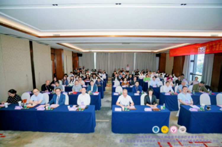 广东省器官医学与技术学会基层乳房保健治疗专业委员会正式成立！