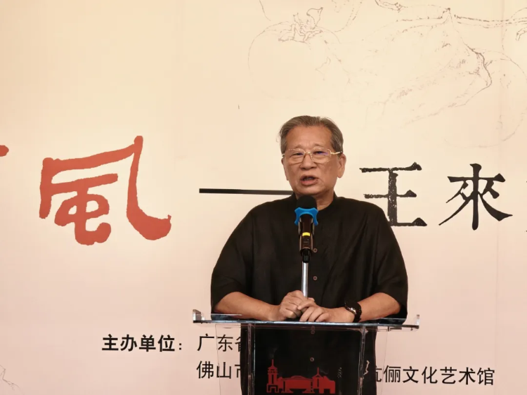 八面来风全国艺术名家系列邀请展·东南风——王来文艺术作品展